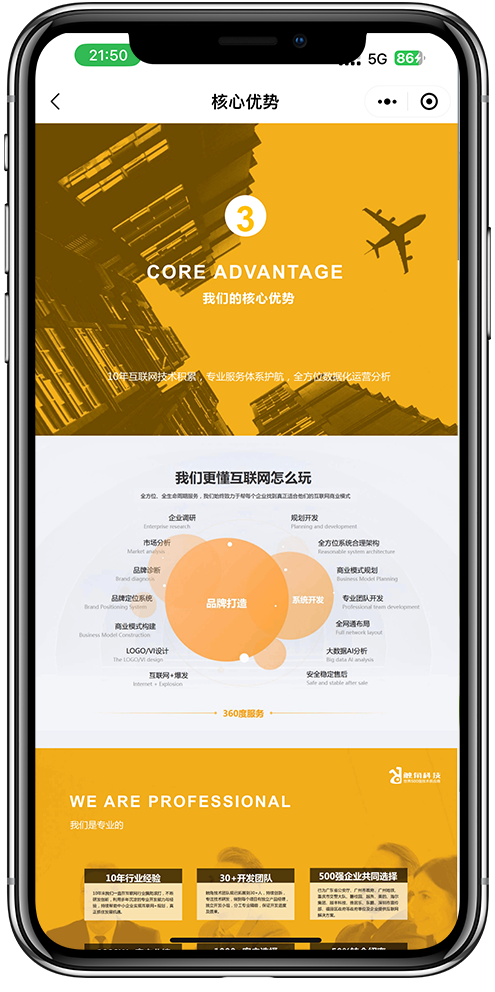 云鲸小程序开发03 云鲸小程序开发03