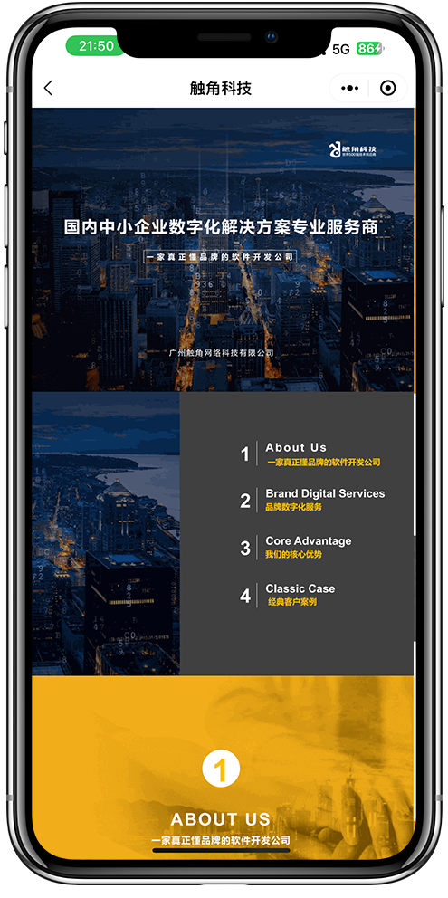 云鲸小程序开发09