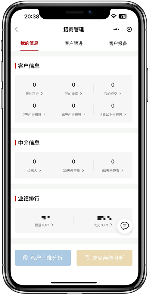 电子名片系统044 电子名片系统044