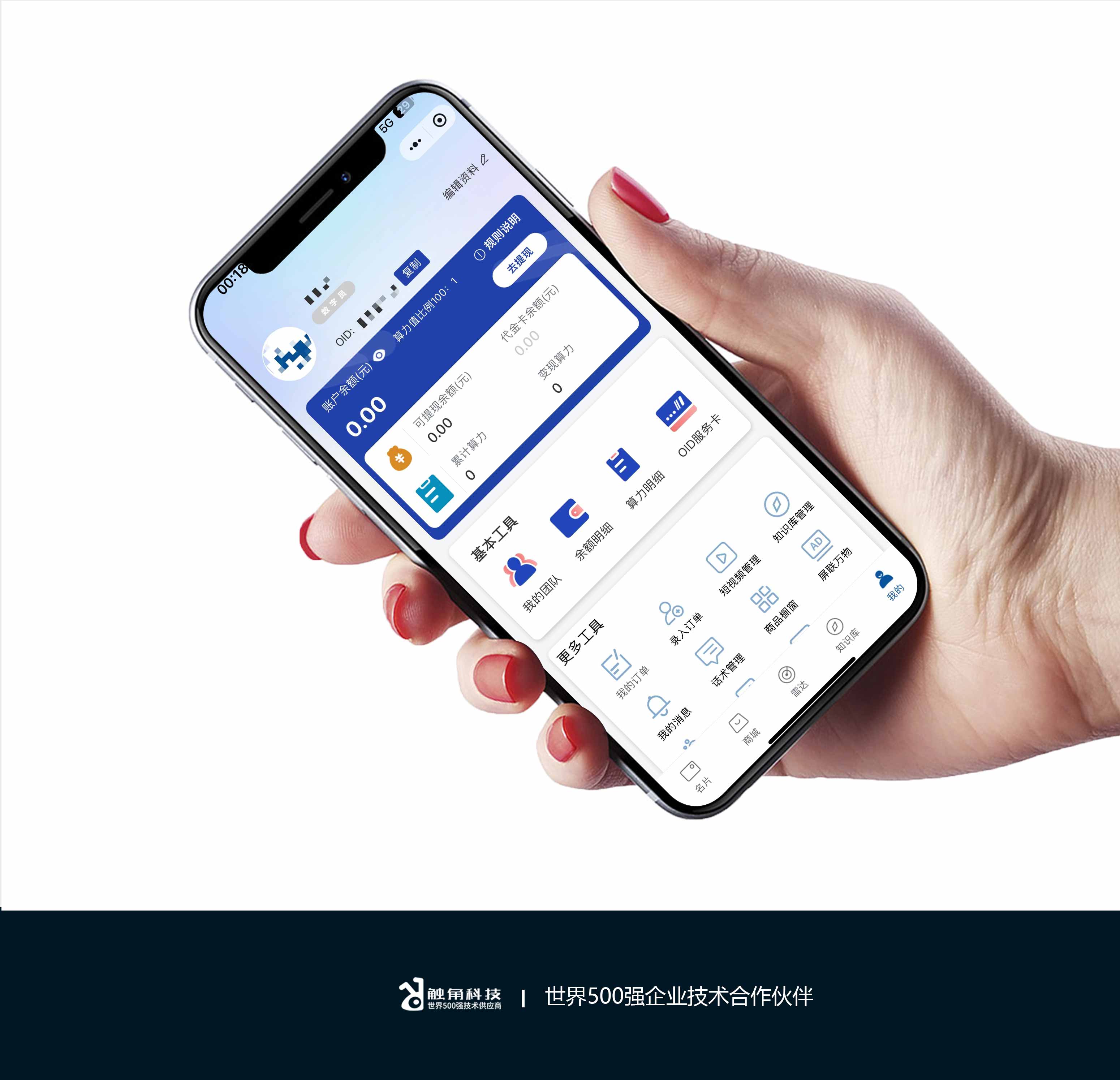 电子名片小程序开发
