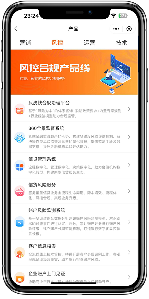 智慧名片小程序开发02