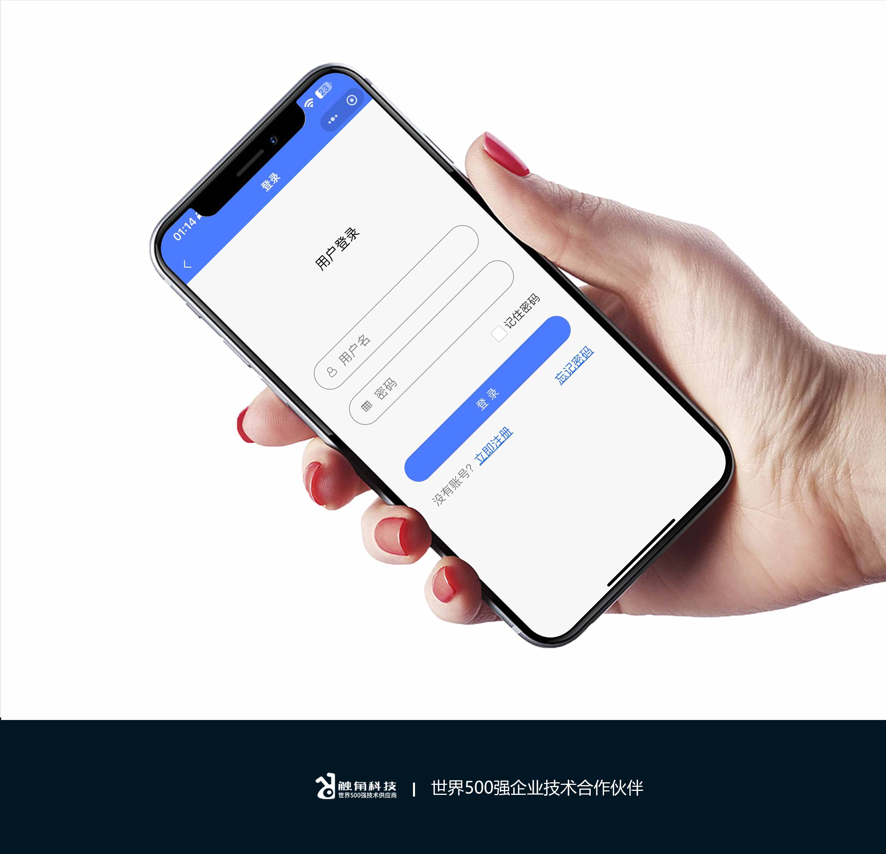 智慧门锁小程序开发 智慧门锁小程序开发