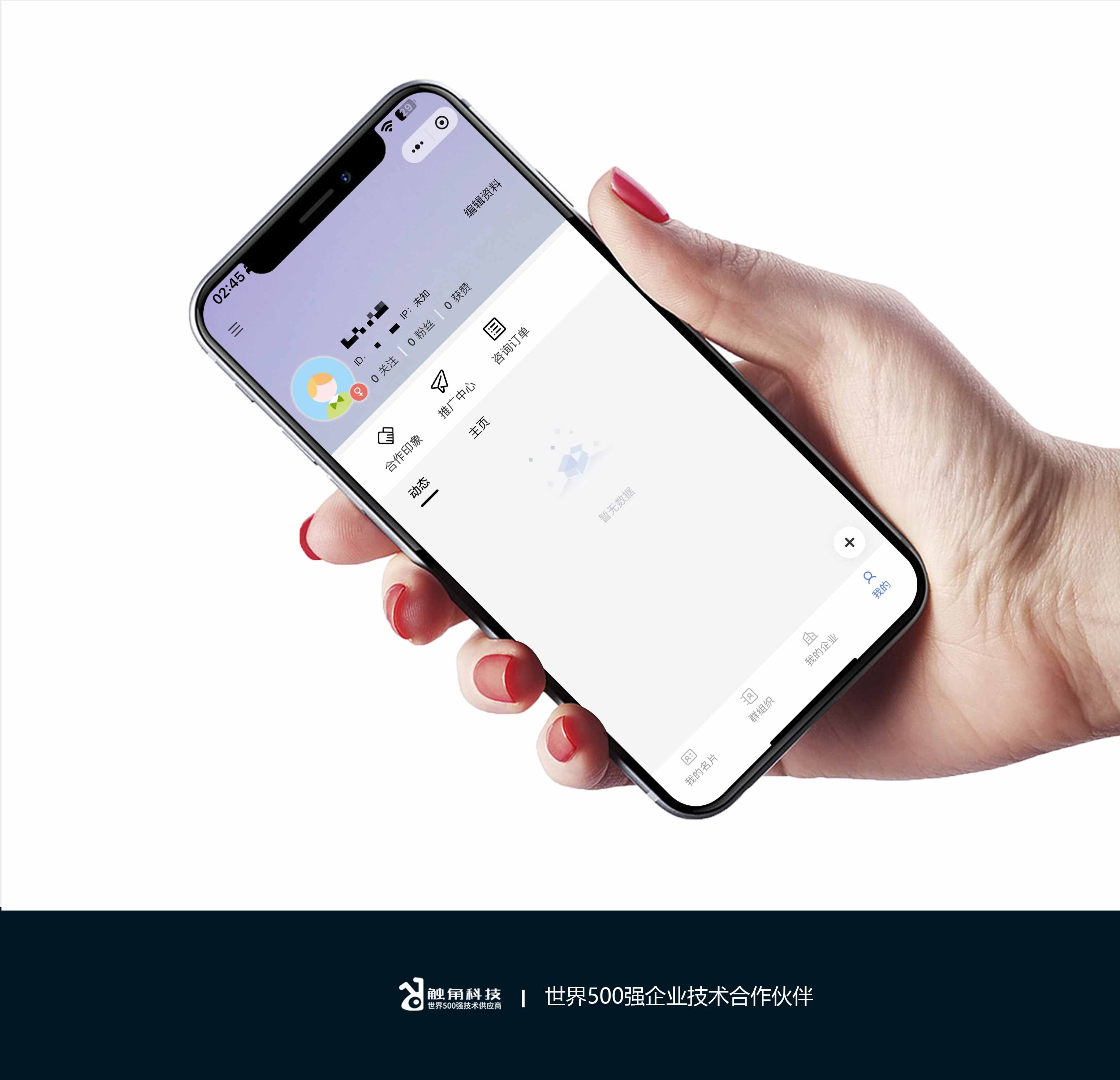 名片系统小程序开发 名片系统小程序开发
