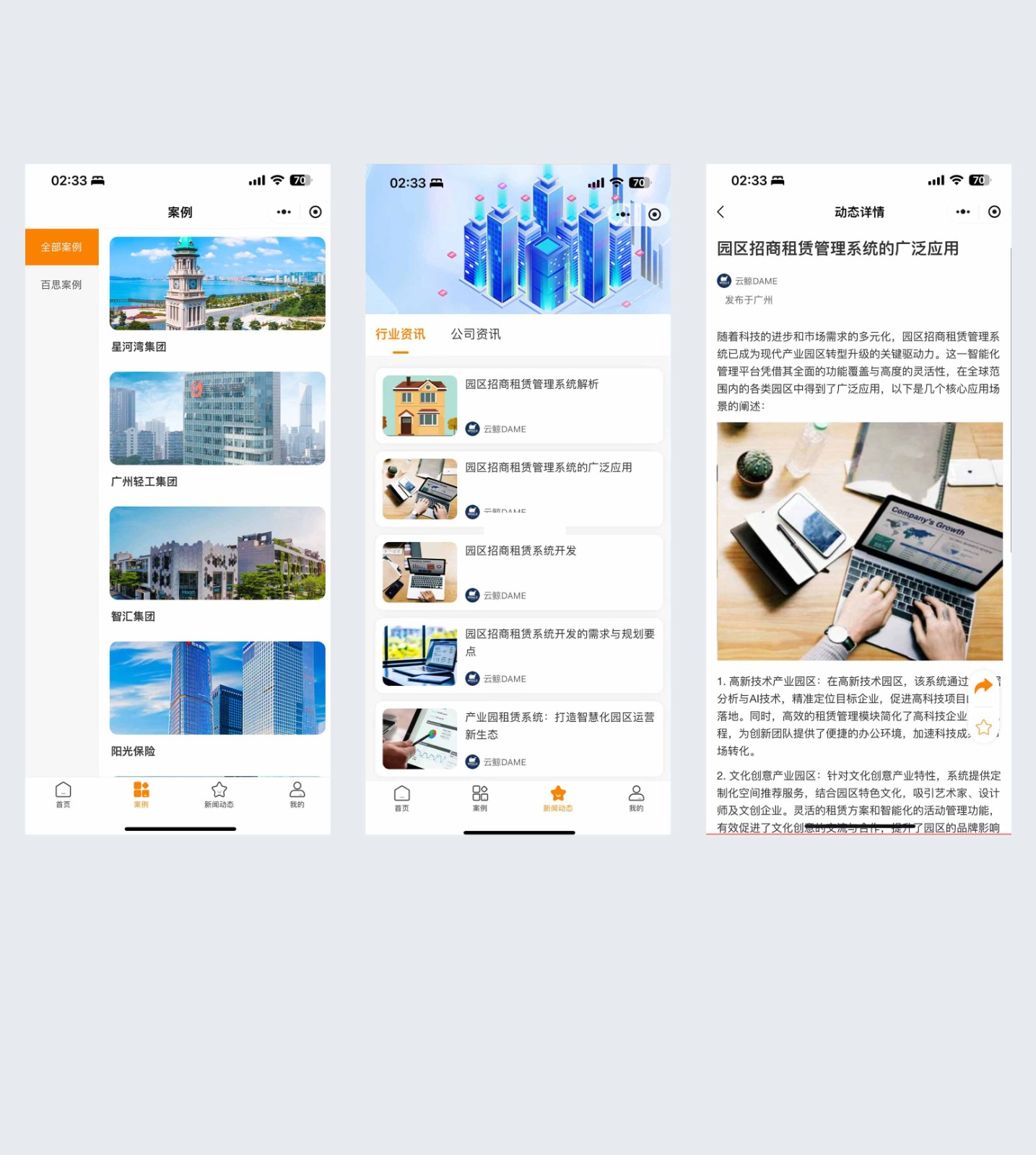 数字名片小程序开发 数字名片小程序开发