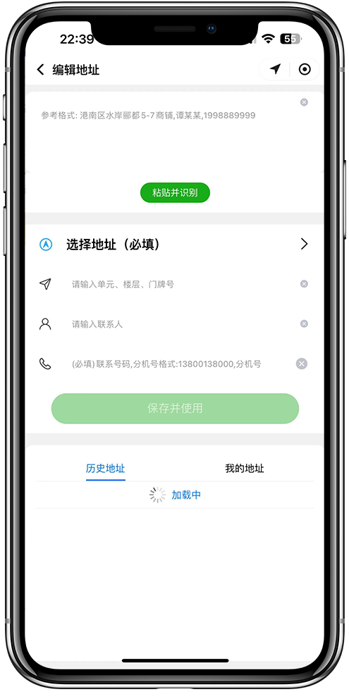 泰国跑腿小程序开发03 泰国跑腿小程序开发03