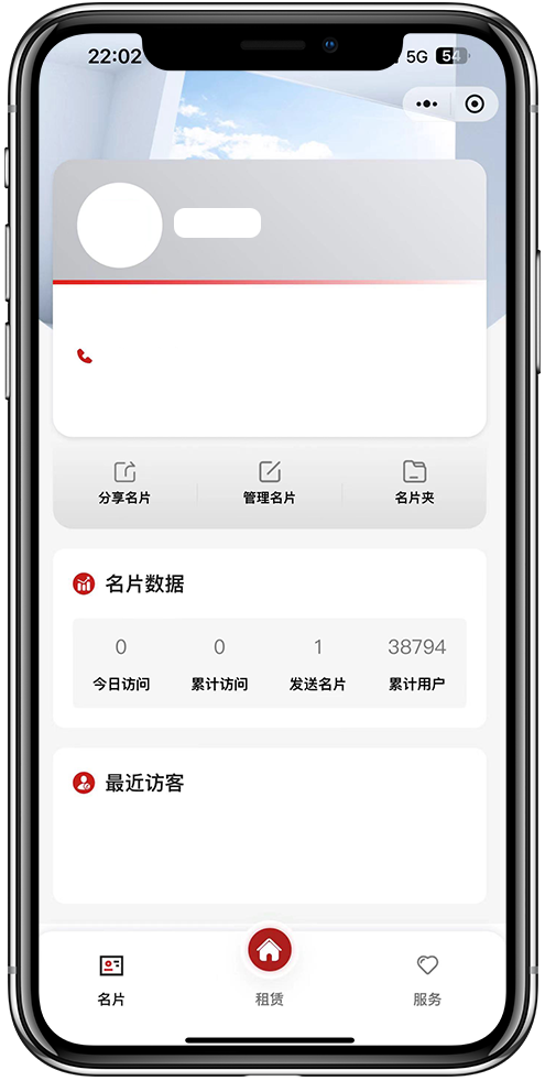 电子名片小程序开发01 电子名片小程序开发01