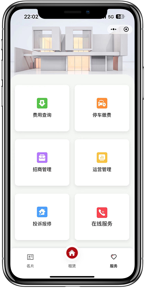 电子名片小程序开发02 电子名片小程序开发02