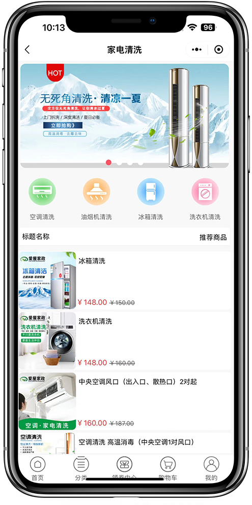 越南家政小程序开发03 越南家政小程序开发03