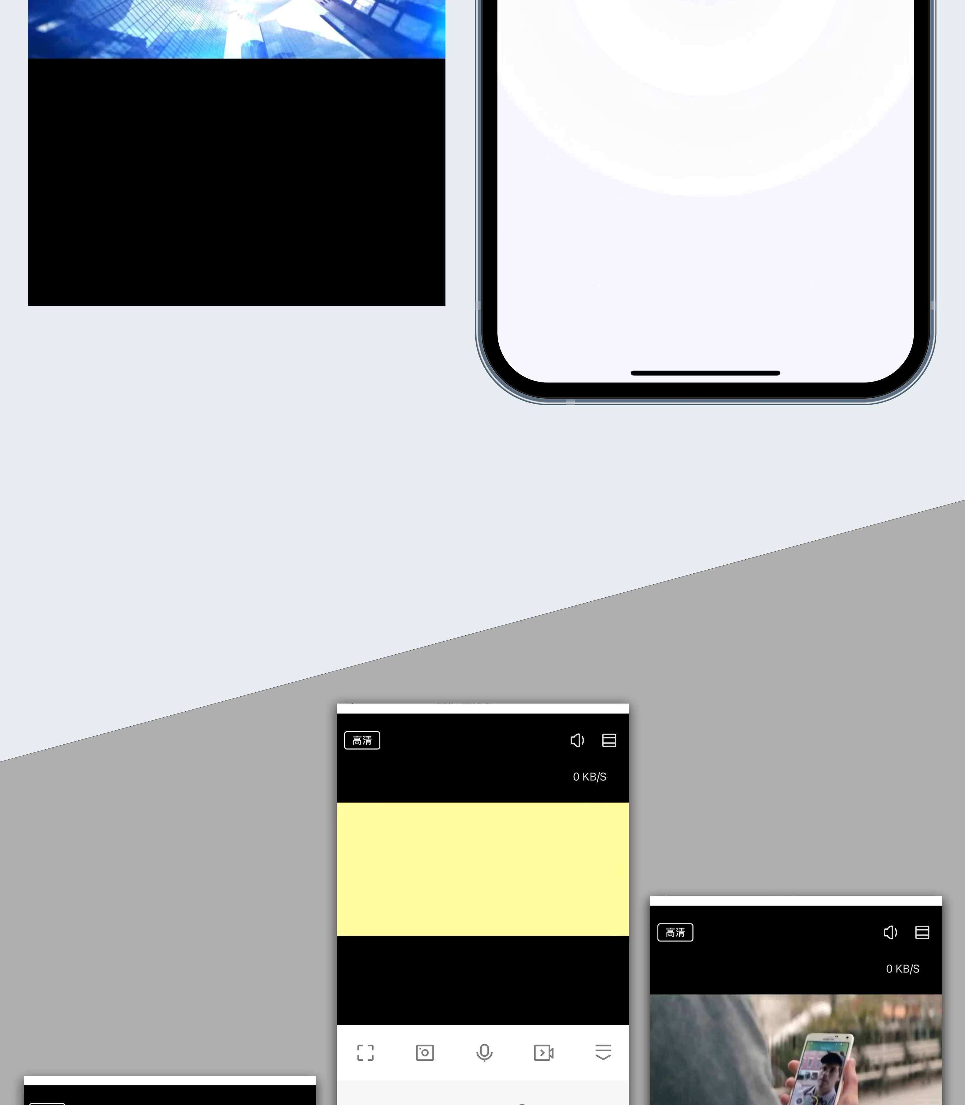智能监控摄像机APP