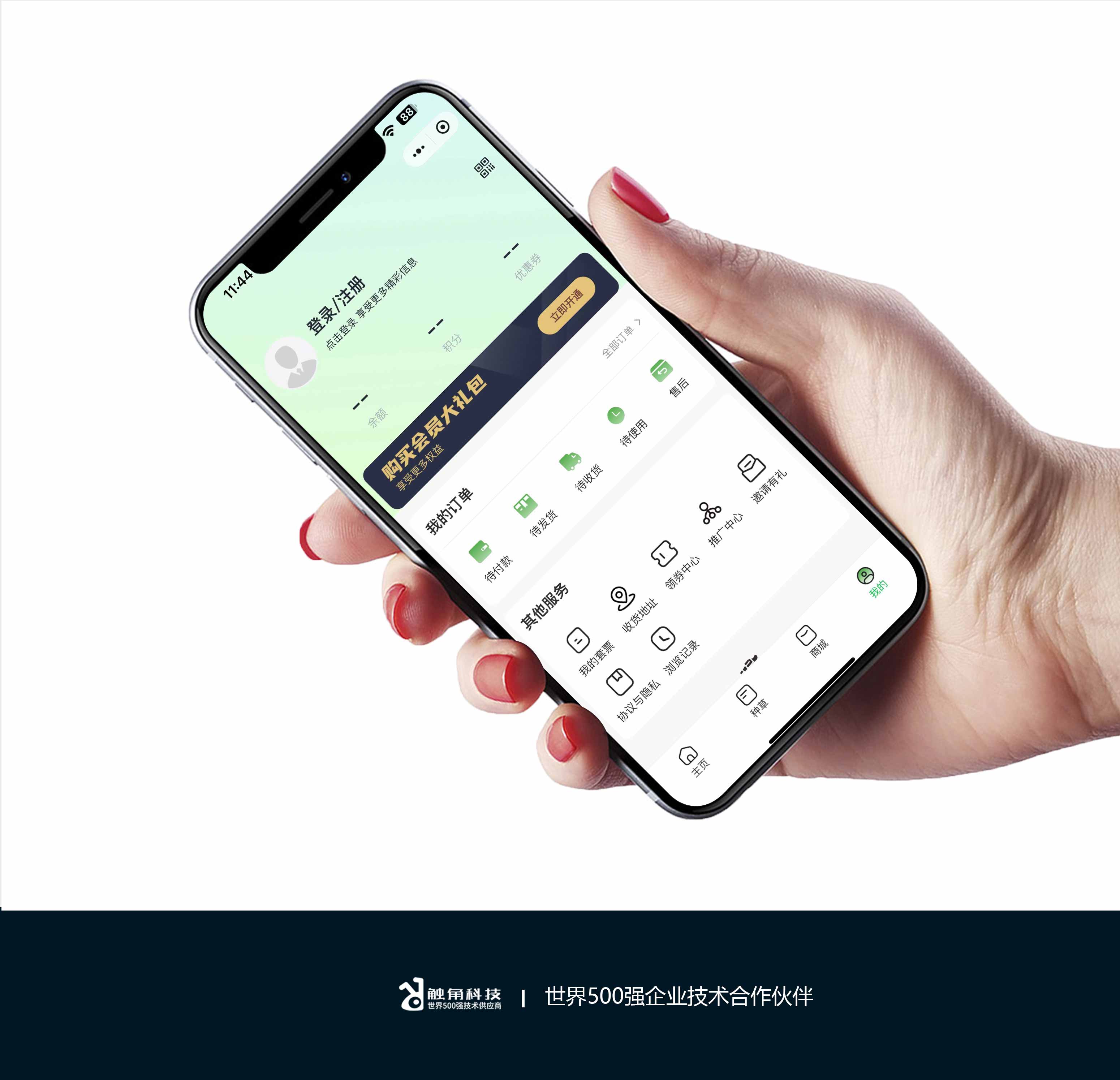 大理石门关旅游小程序开发