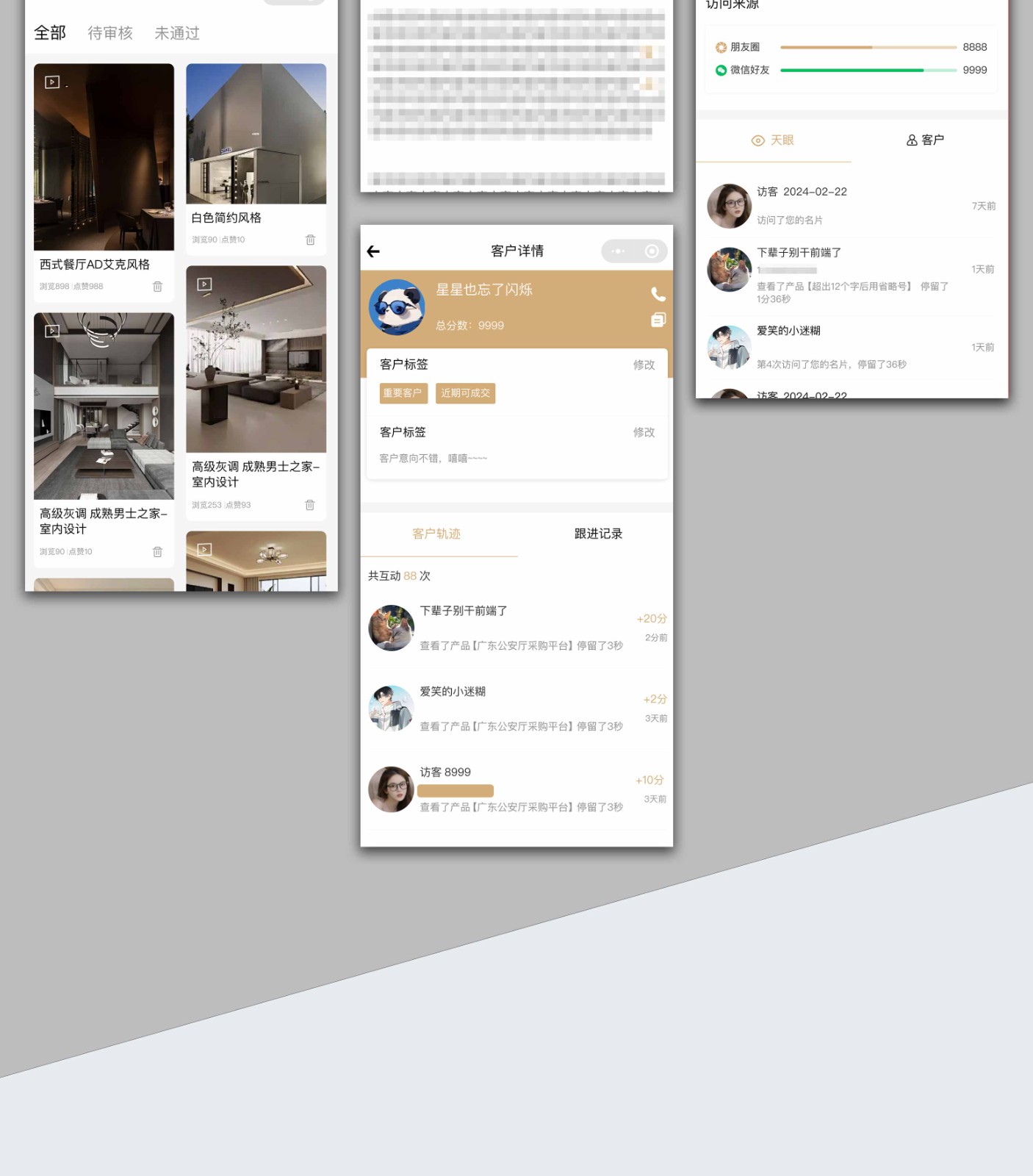罗浮宫名片小程序开发 罗浮宫名片小程序开发