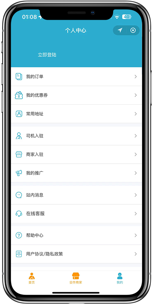 马来西亚代驾小程序05 马来西亚代驾小程序05