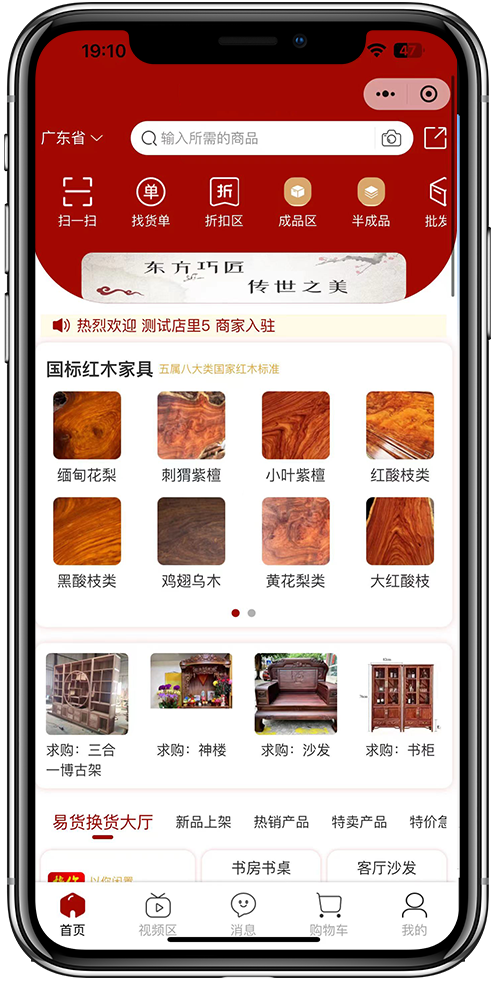 会员私域系统开发02 会员私域系统开发02
