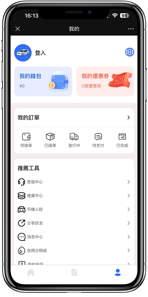 澳门代驾小程序开发