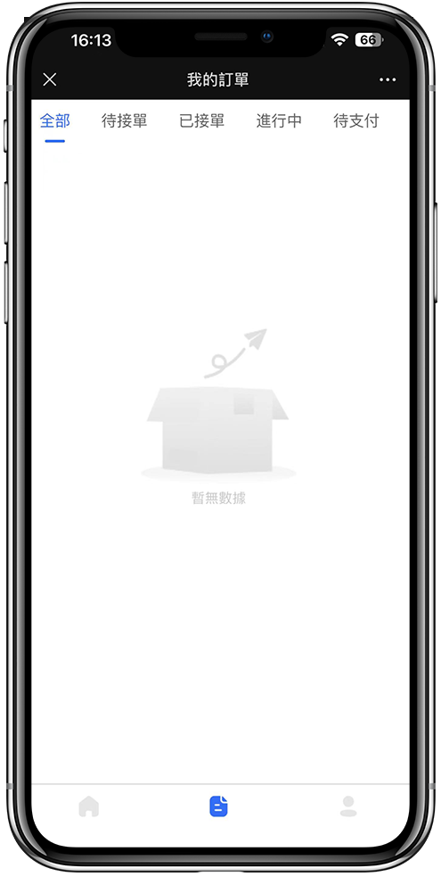 澳门代驾小程序开发