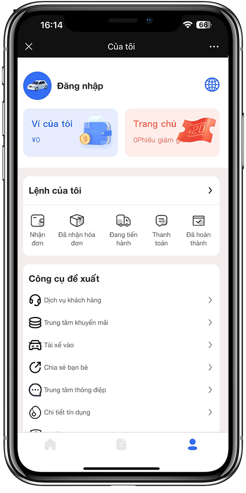 越南代驾小程序
