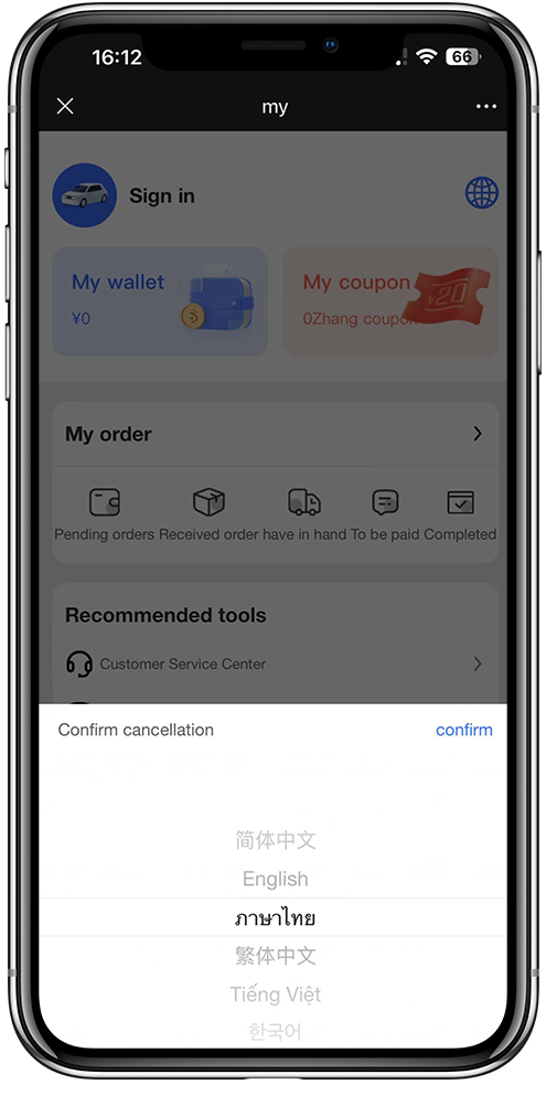 菲律宾代驾小程序开发