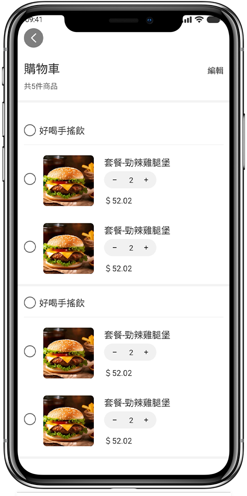 台湾外卖小程序开发05
