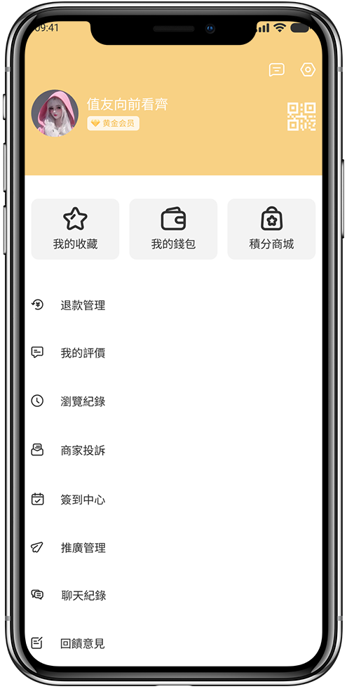台湾外卖小程序开发06