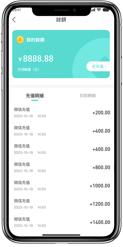 连锁门店小程序开发03 连锁门店小程序开发03