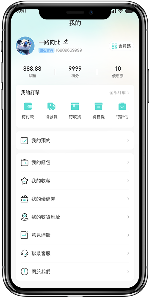 连锁门店小程序开发04 连锁门店小程序开发04