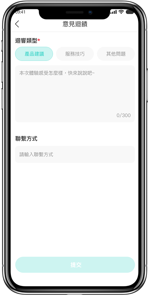 上门按摩小程序开发04