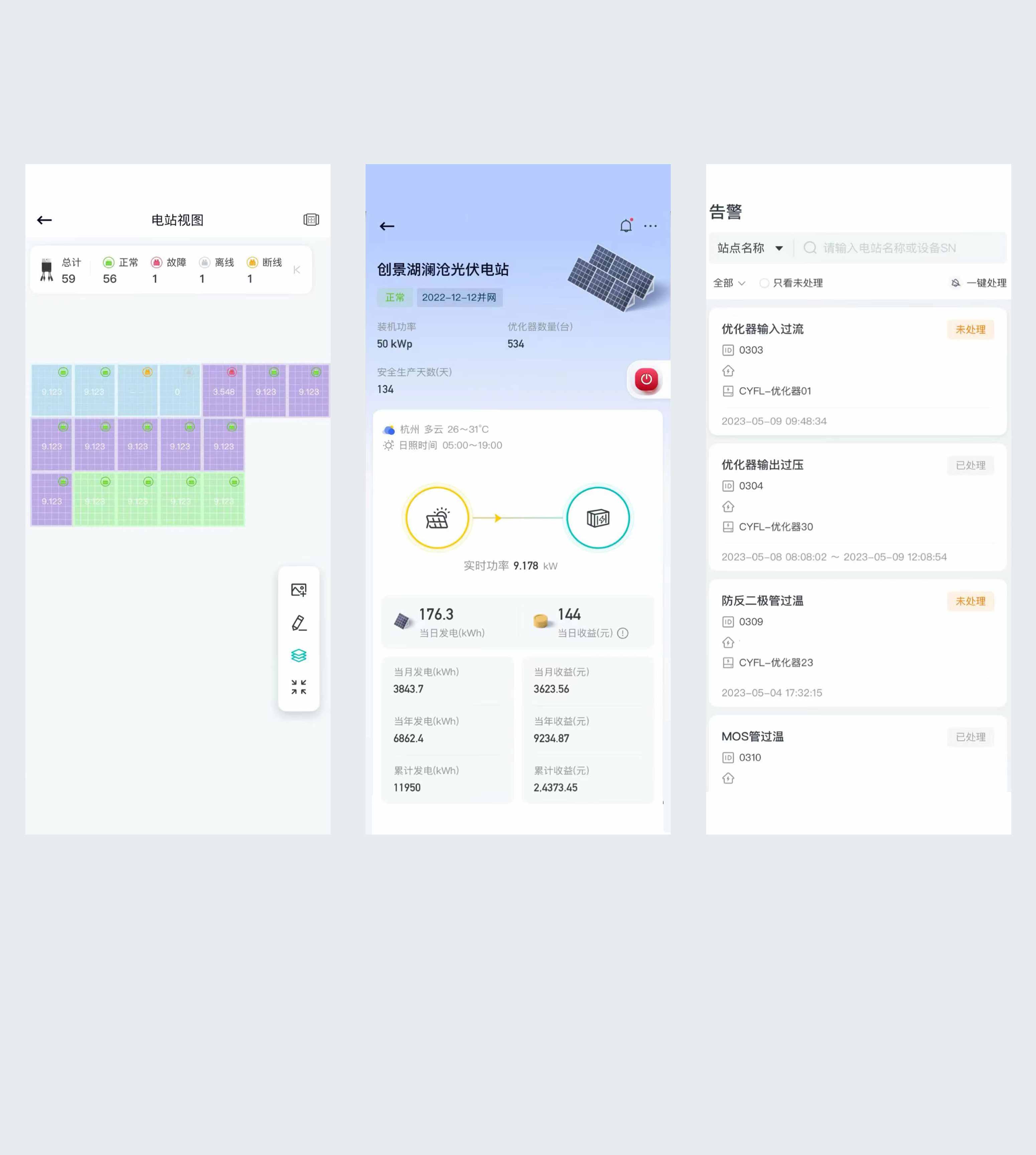 小程序案例模板 小程序案例模板