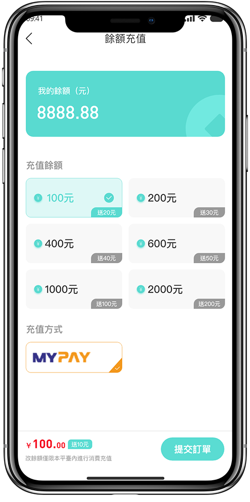 上门按摩小程序开发05 上门按摩小程序开发05