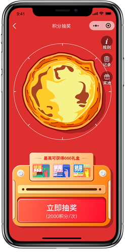 连锁门店小程序开发04 连锁门店小程序开发04
