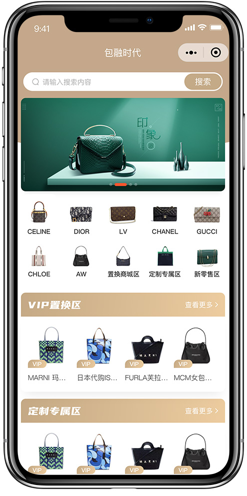 连锁门店小程序开发05