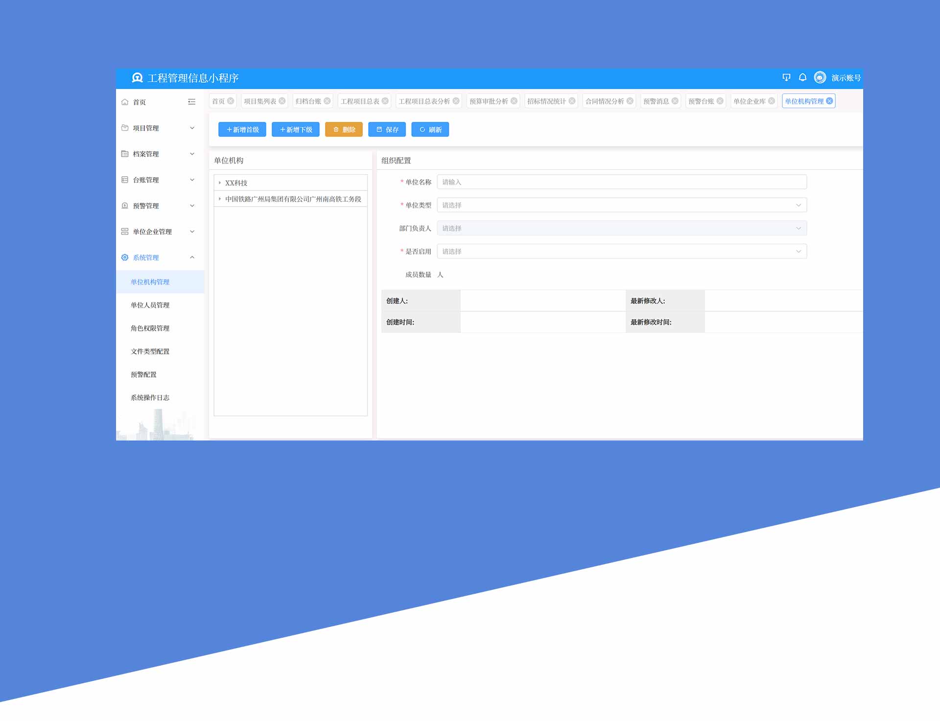 工程造价 工程造价