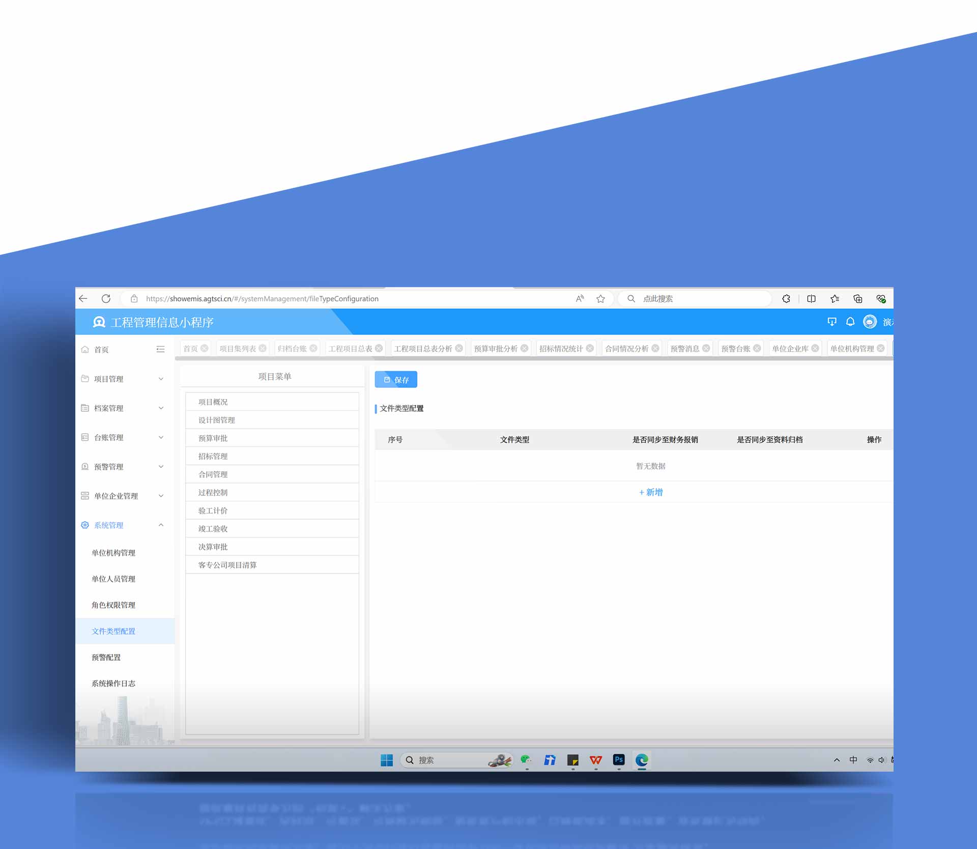 工程造价 工程造价