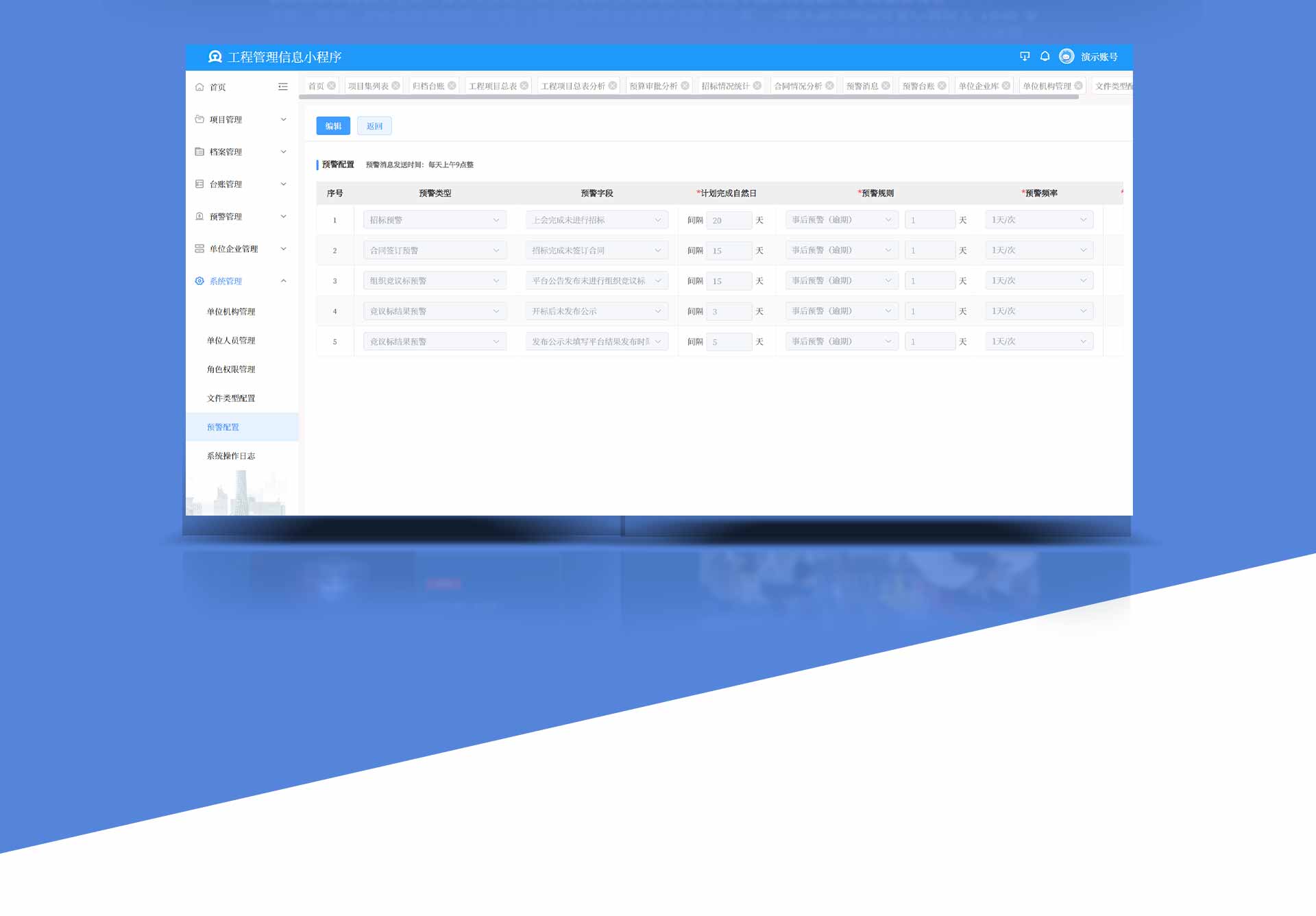 工程造价 工程造价