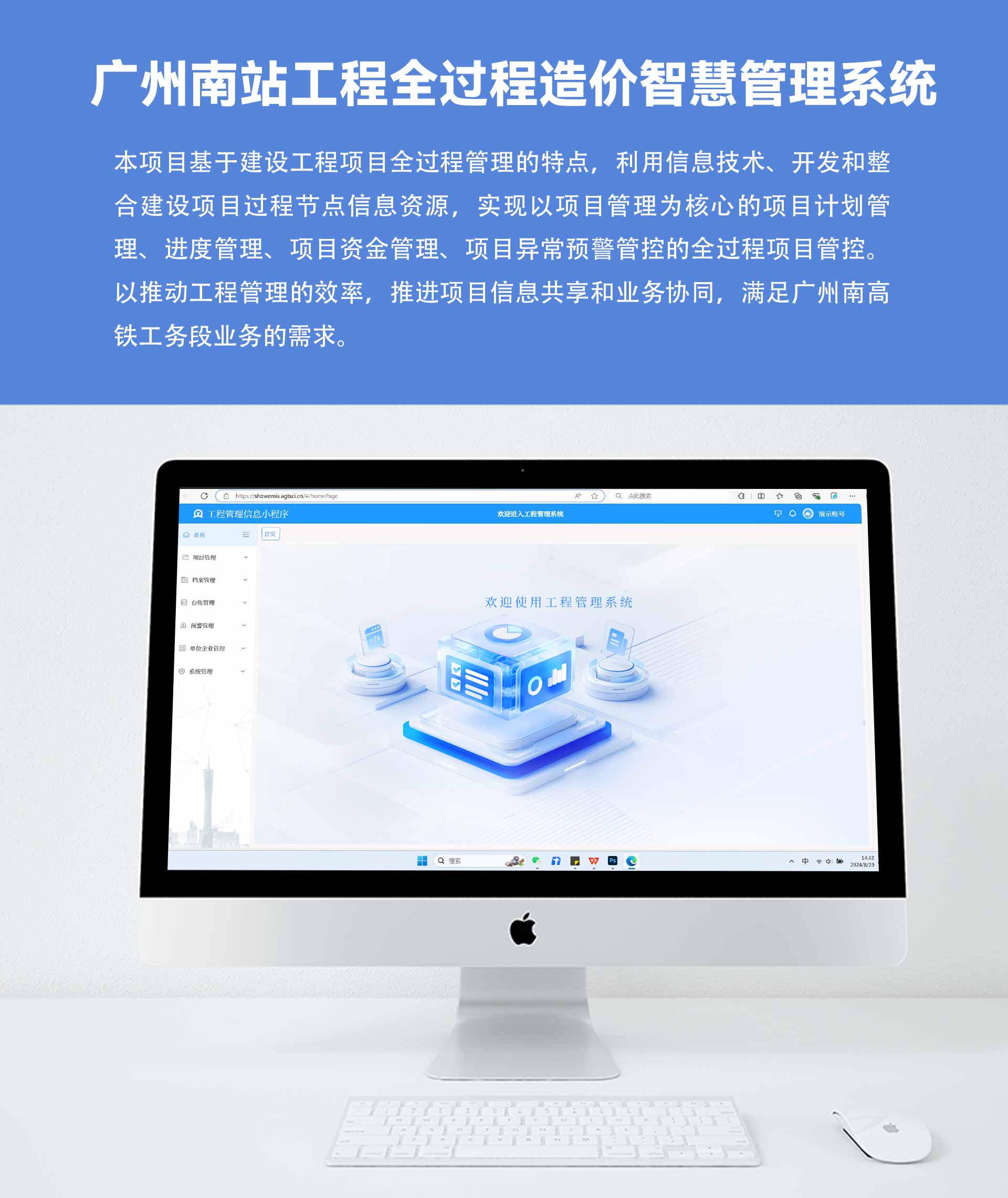 广州南站 广州南站