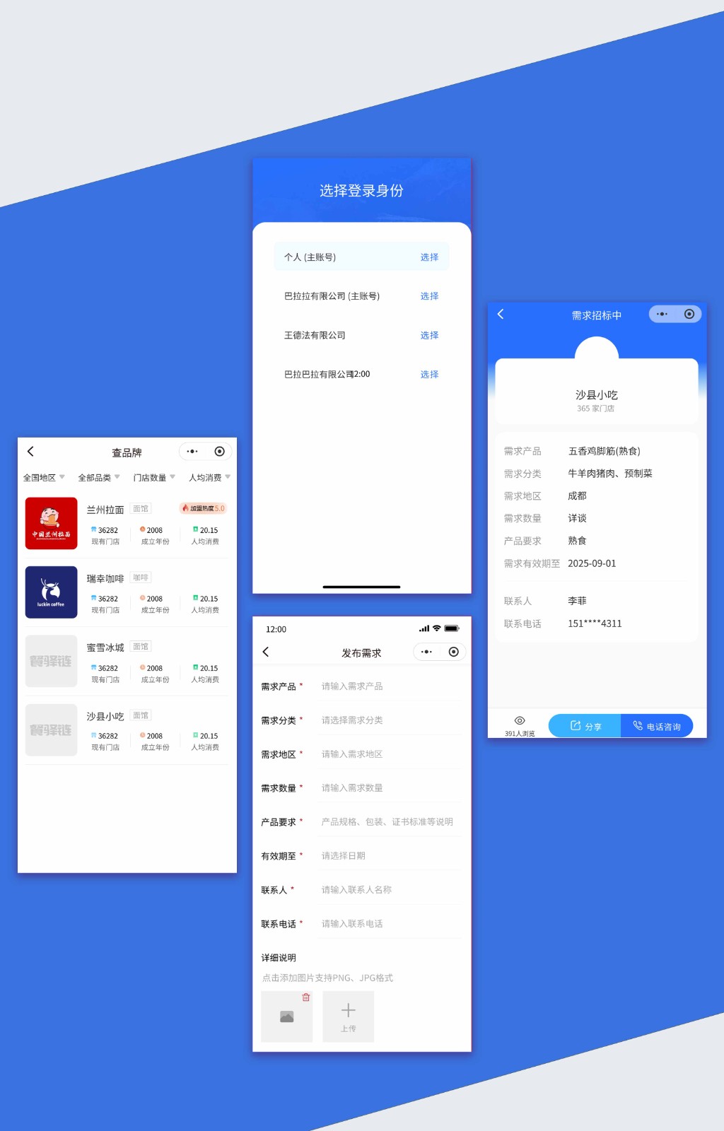云鲸和官网小程序案例模板