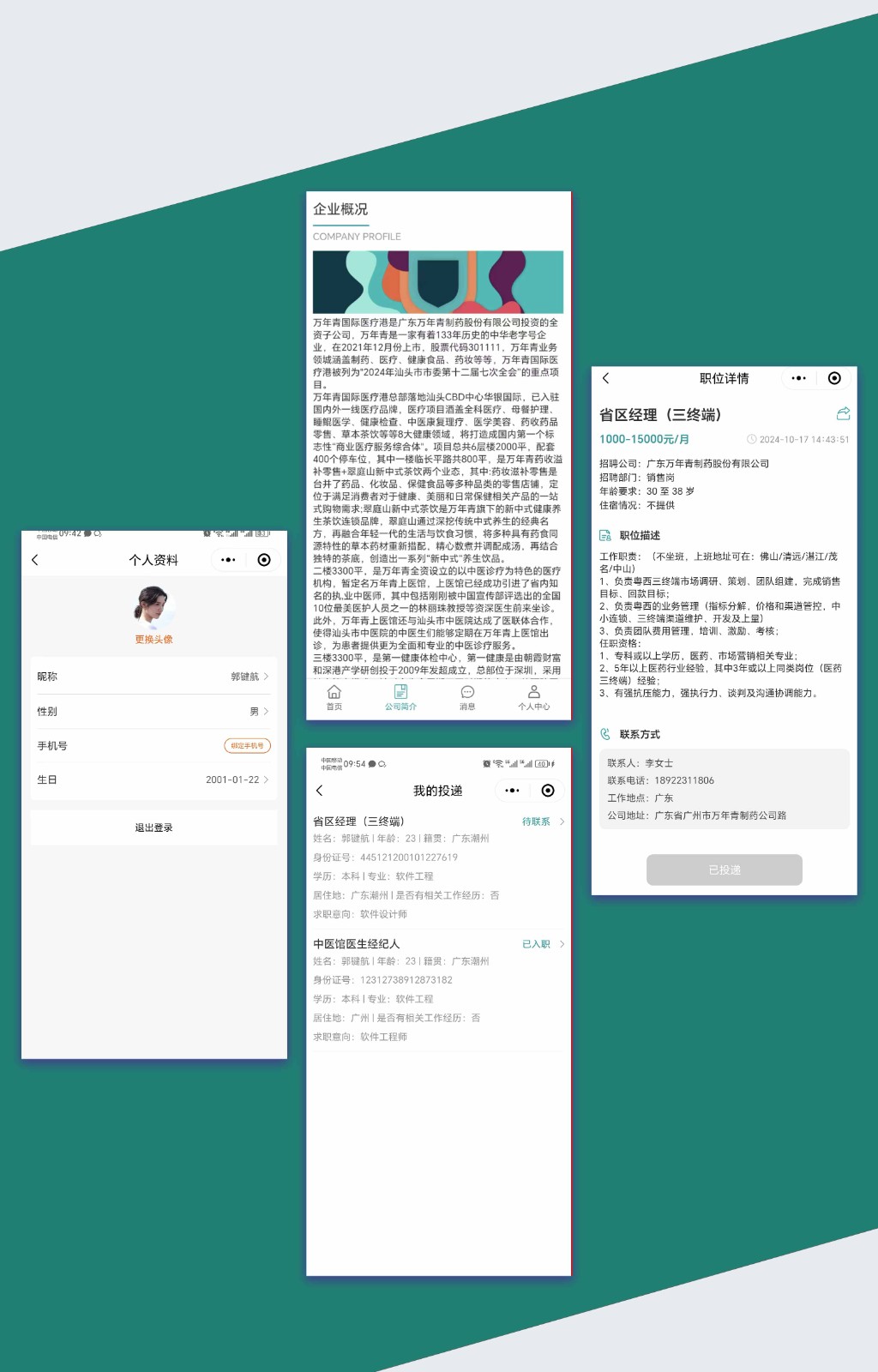 云鲸和官网小程序案例模板