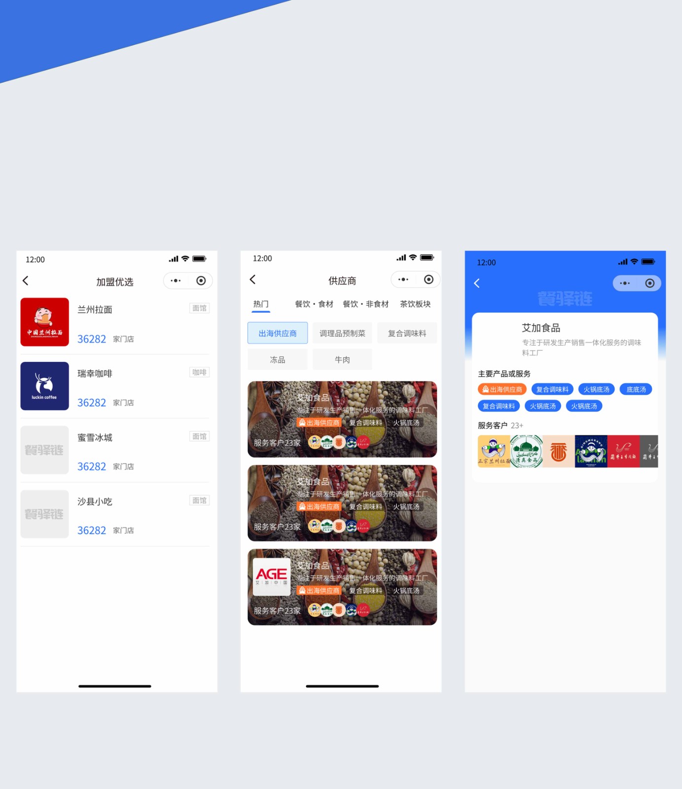 云鲸和官网小程序案例模板
