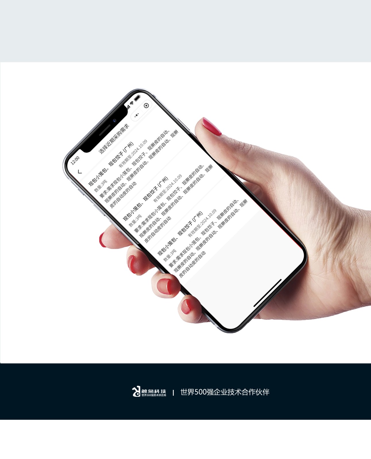 云鲸和官网小程序案例模板