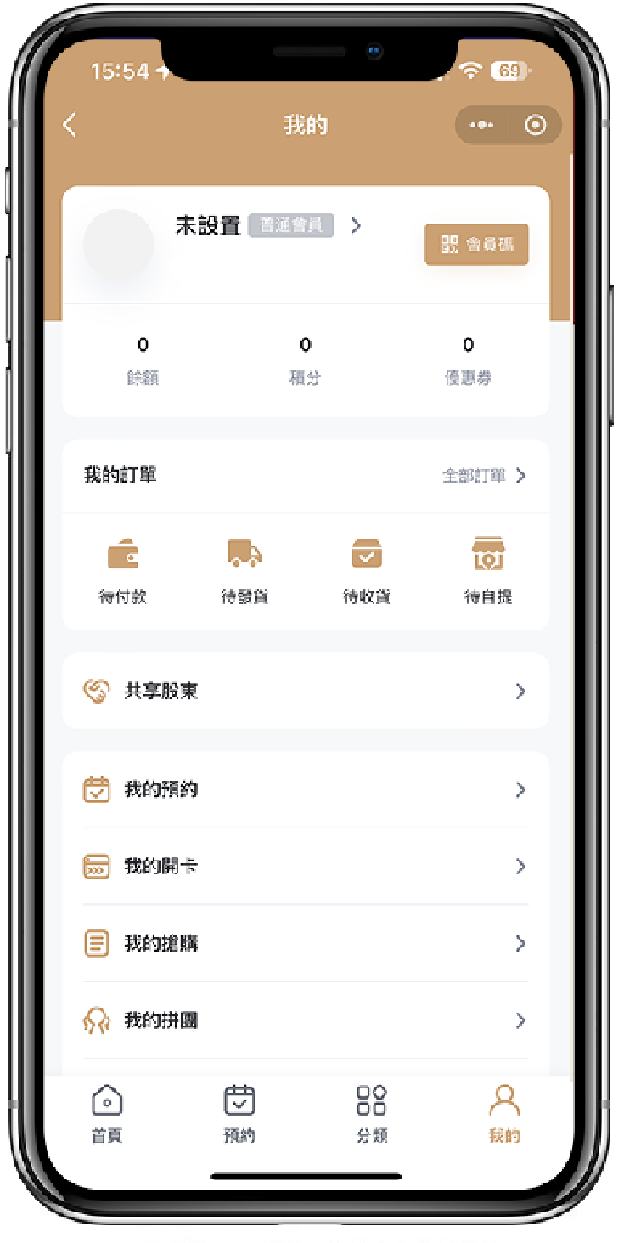 海外商城系统开发2