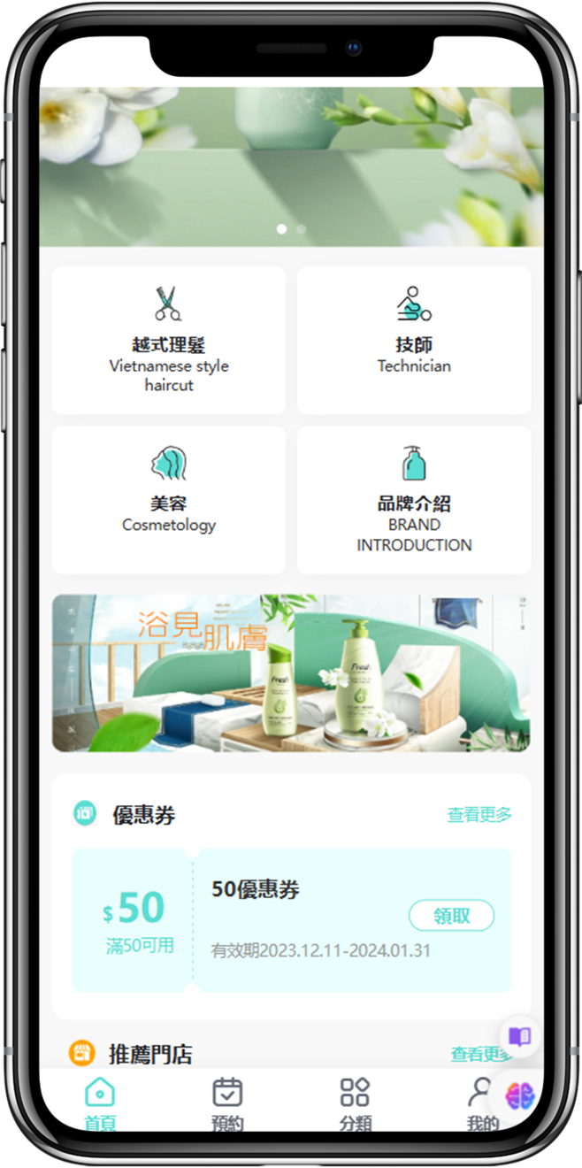 海外商城系统开发3 海外商城系统开发3
