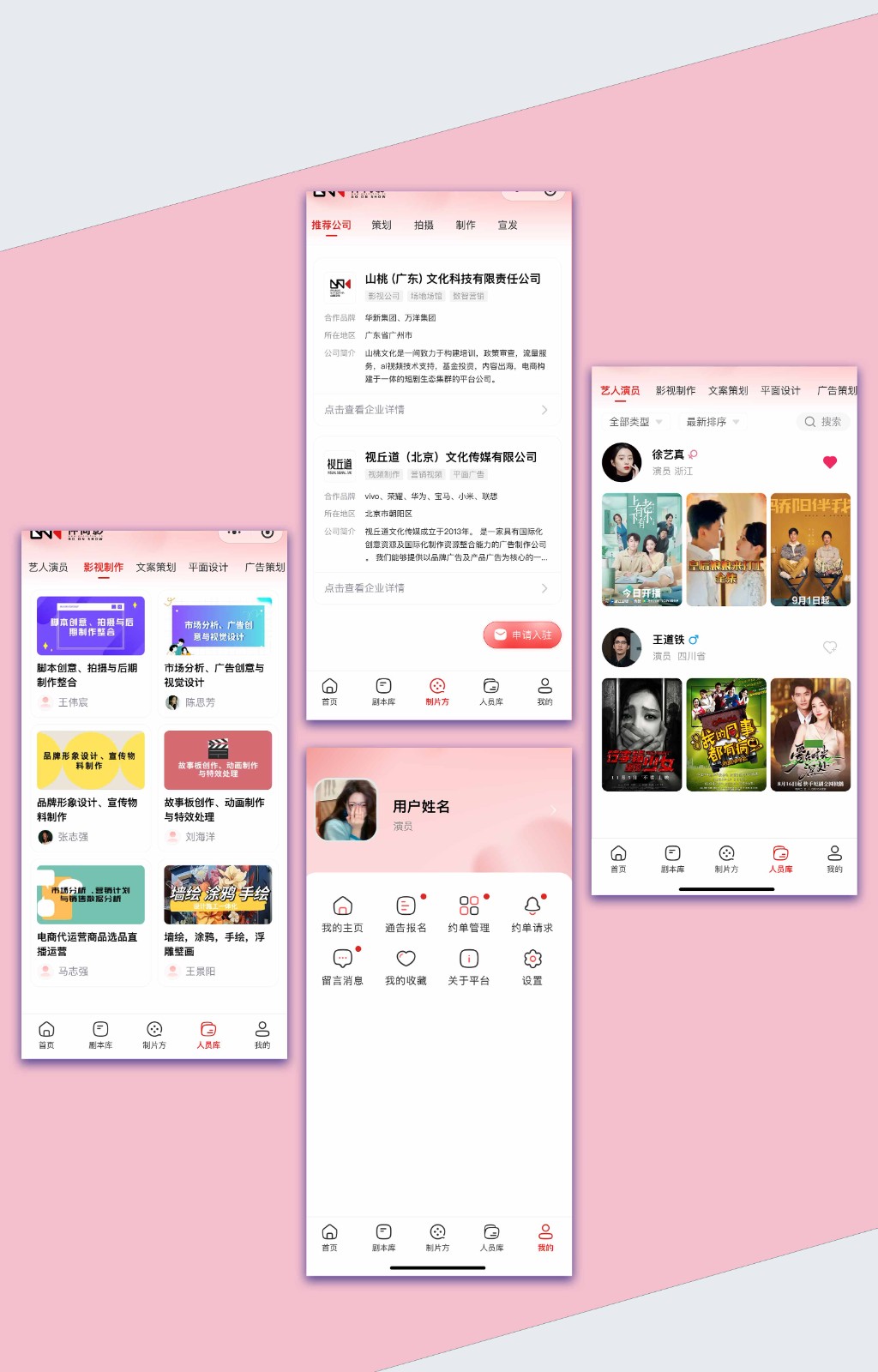 短视频AI快审平台开发2