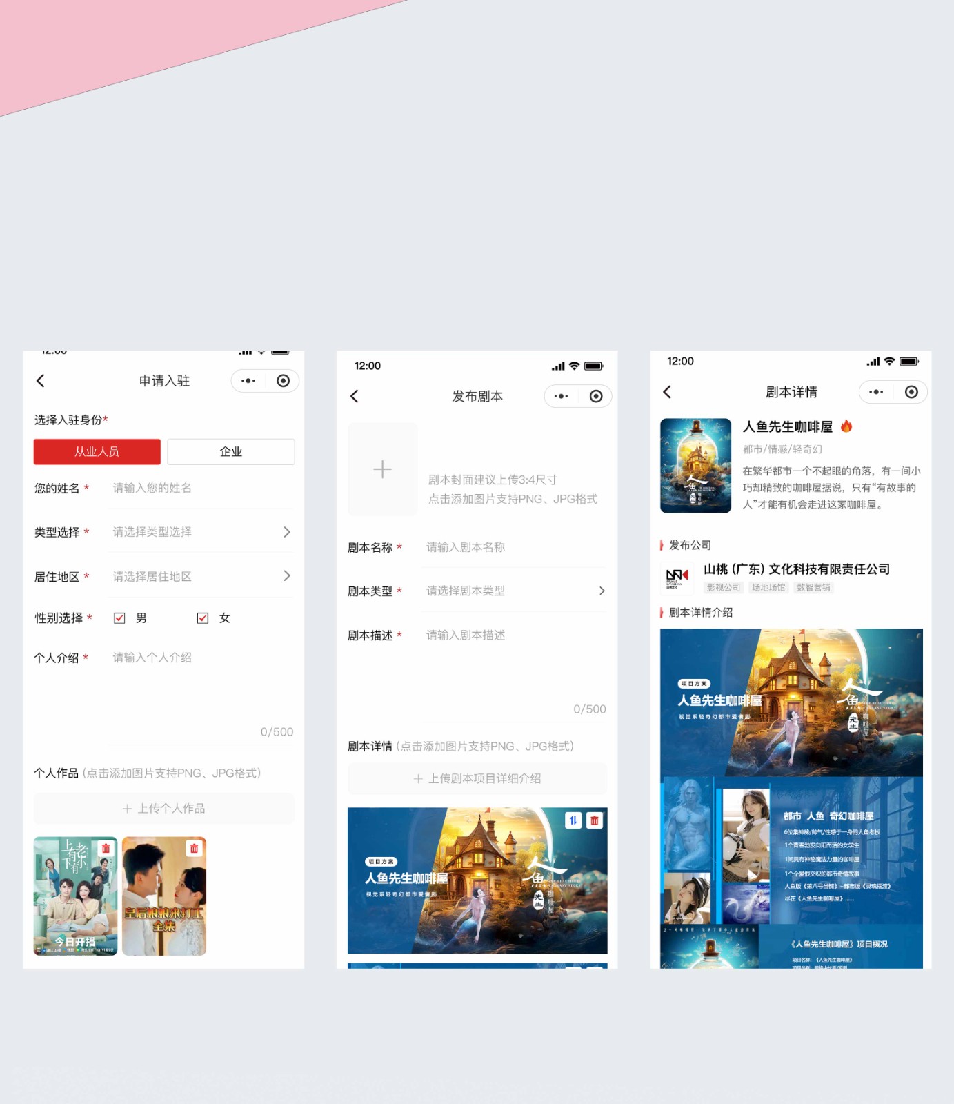 短视频AI快审平台开发3