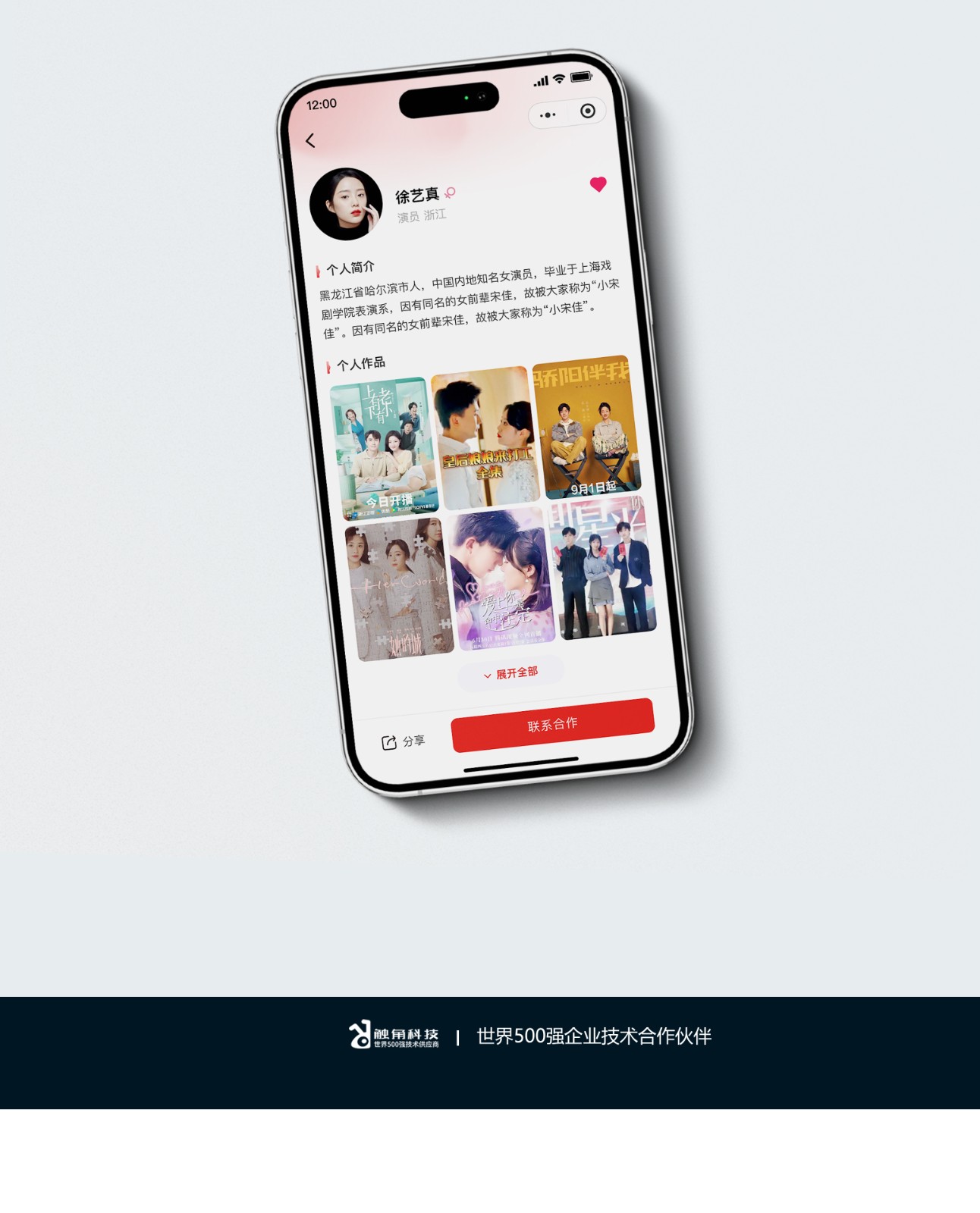 短视频AI快审平台开发4