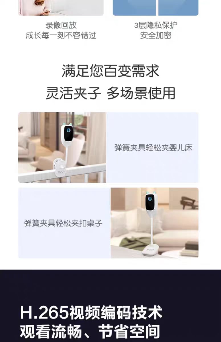 婴儿健康系统开发10