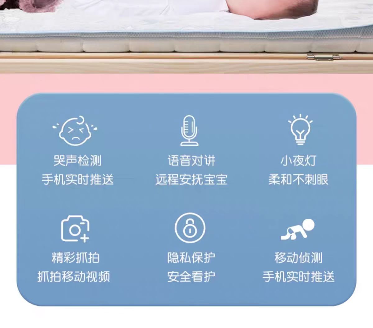 婴儿健康系统开发1