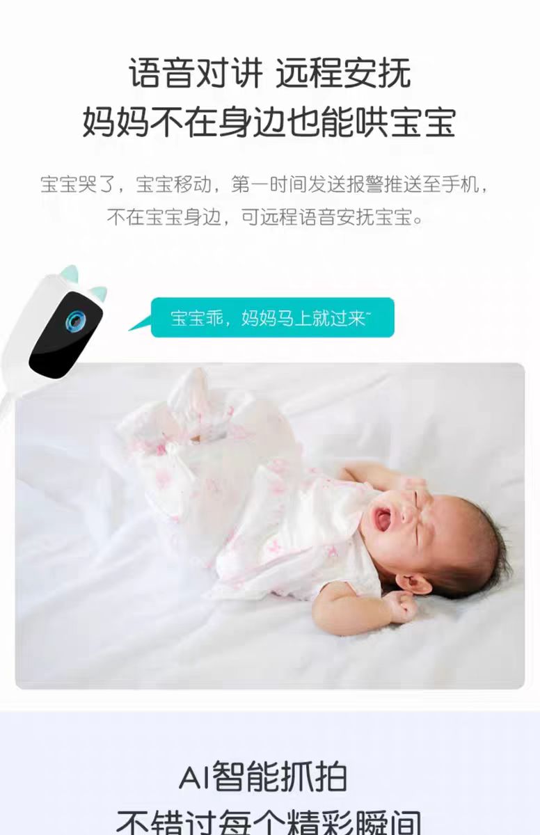 婴儿健康系统开发3