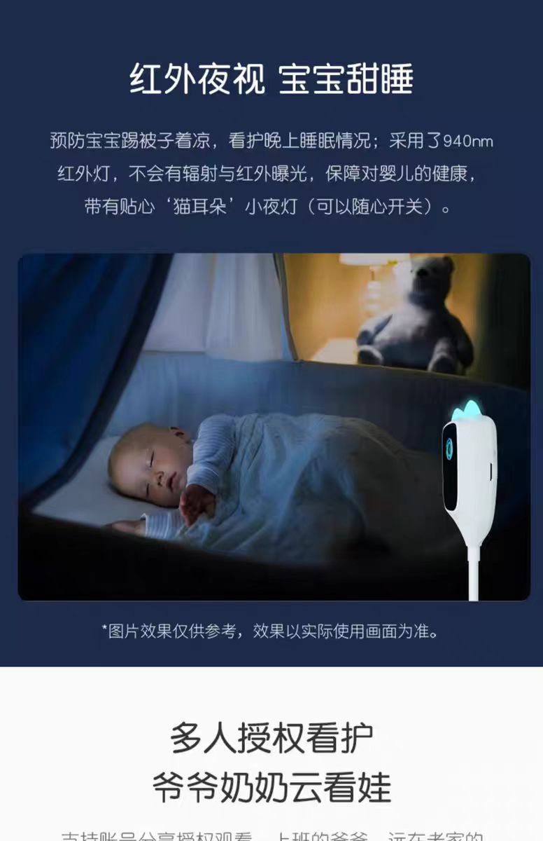 婴儿健康系统开发7