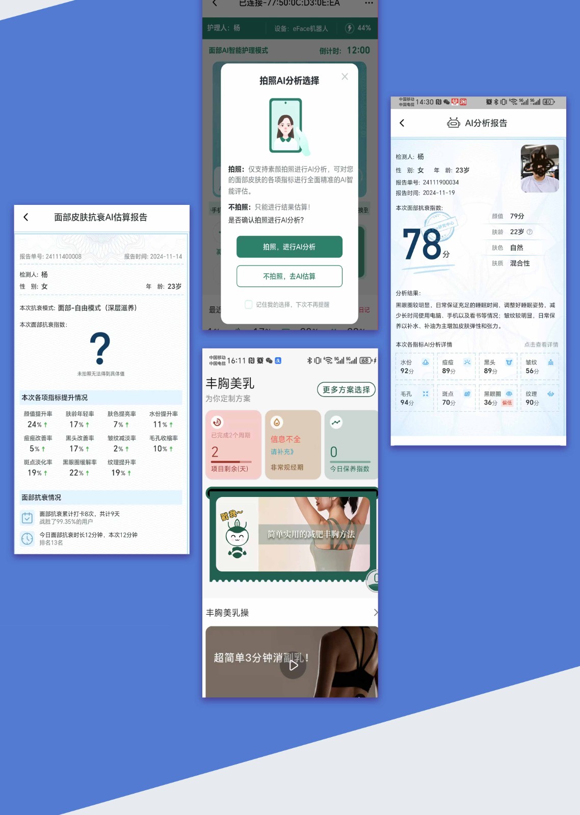 云鲸和官网小程序案例模板(最新)