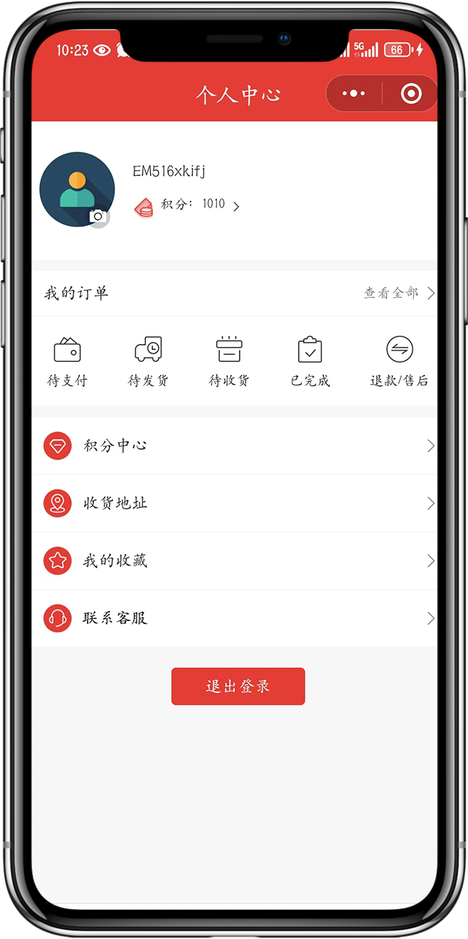 积分商城小程序开发5 积分商城小程序开发5