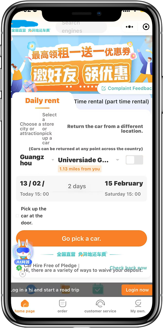 澳洲租车系统开发1